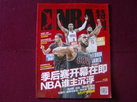 或坦位再扩 或坦位再扩