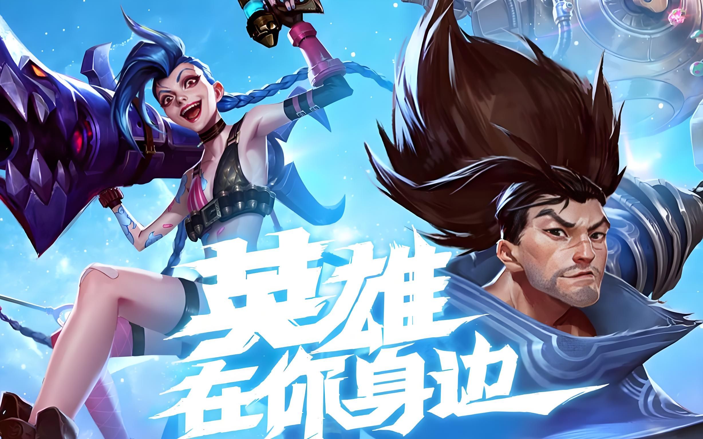 顺子向还是