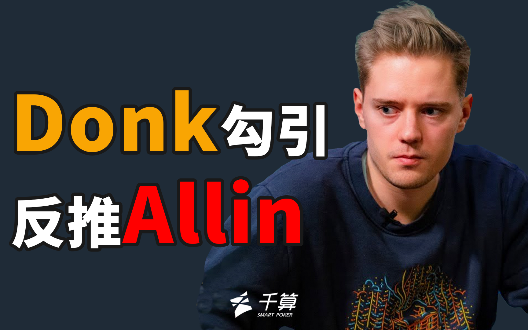赛的大盘里