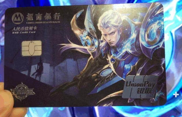 雄的边际价