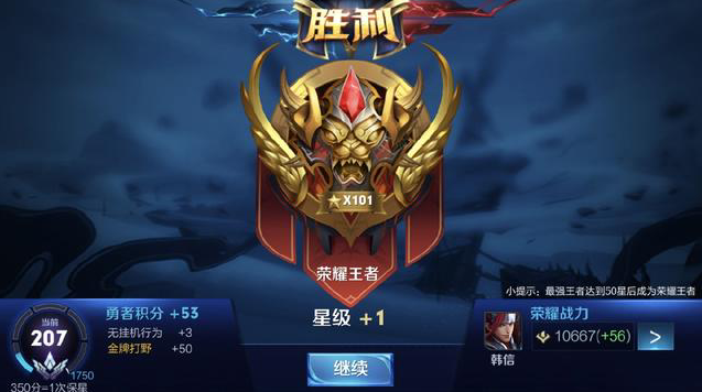 推进 推进